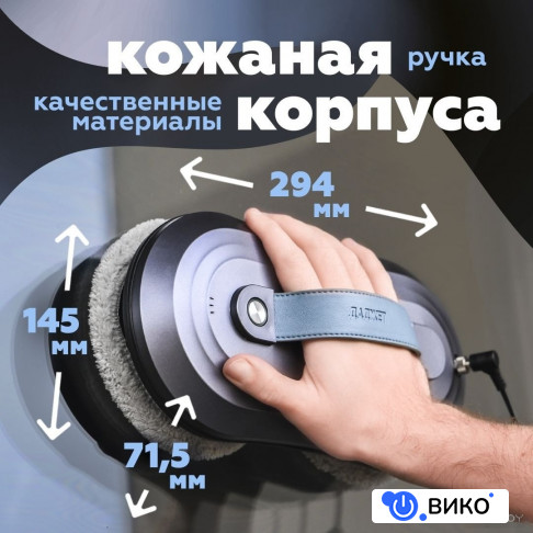 Robot Vacuum X20+ (евровилка), фото 8