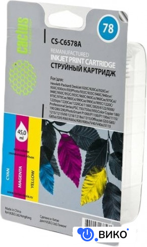 CS-C6578A (аналог HP C6578A), фото 1