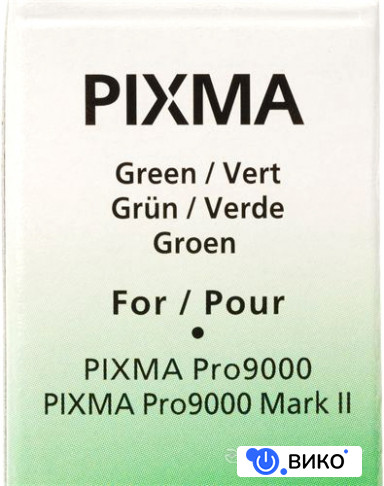 CLI-8G Green, фото 5