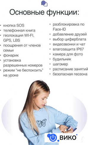 PLSW03BL (голубой), фото 1