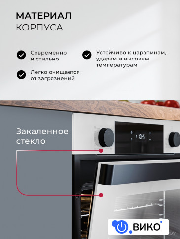 EDP 610 WH Wide Series, фото 1