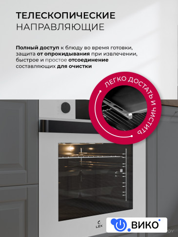 EDP 610 WH Wide Series, фото 2