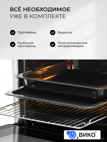 EDP 610 WH Wide Series, фото 7