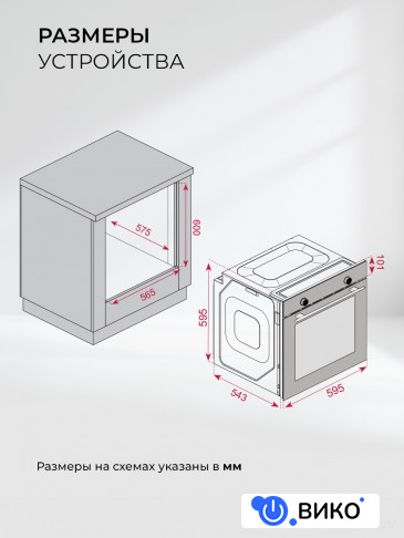 EDP 610 WH Wide Series, фото 8