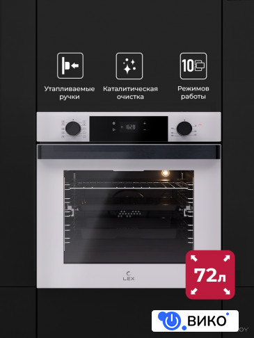 EDP 610 WH Wide Series, фото 10