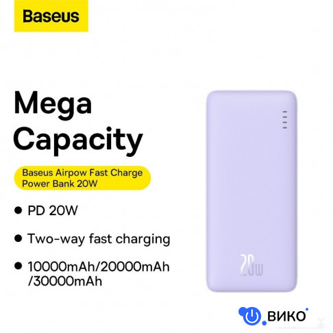 Airpow Fast Charge Power Bank 20W 10000mAh (сиреневый), фото 12
