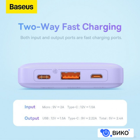 Airpow Fast Charge Power Bank 20W 10000mAh (сиреневый), фото 17