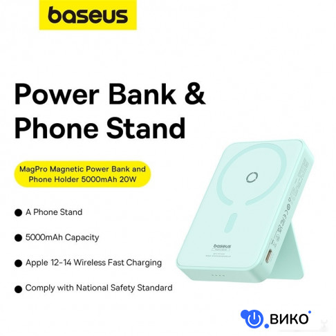 MagPro Magnetic Bracket Wireless Fast-Charging Power Bank 20W 5000mAh (мятный), фото 10
