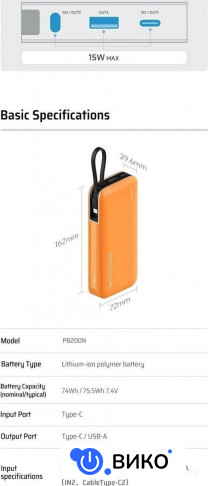 PB200N 20000mAh 55W (светло-серый), фото 13