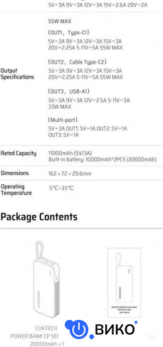 PB200N 20000mAh 55W (светло-серый), фото 16