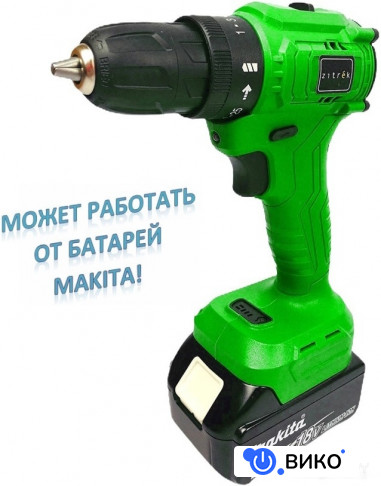 Greenpower 20 Pro SET 1 063-4061 (с 2-мя АКБ, кейс), фото 1
