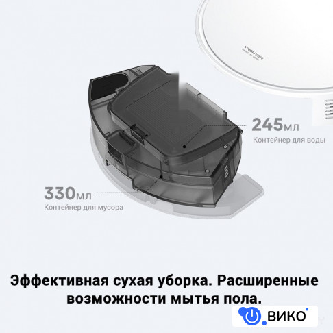 Robot Vacuum E10 (международная версия, белый), фото 3