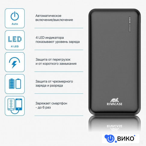 VA2190 20000mAh (черный), фото 8