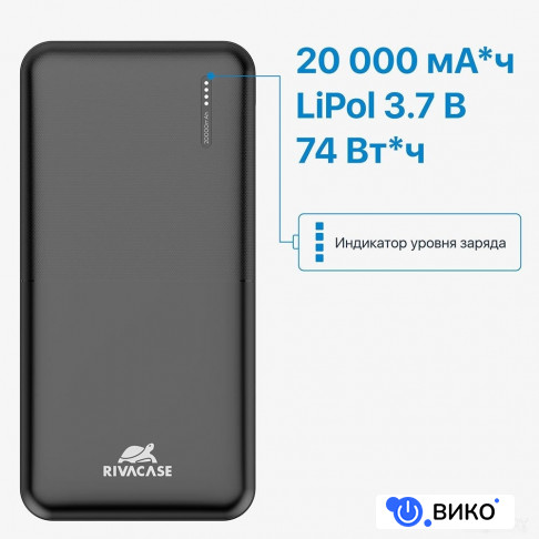 VA2190 20000mAh (черный), фото 10