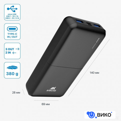 VA2190 20000mAh (черный), фото 11