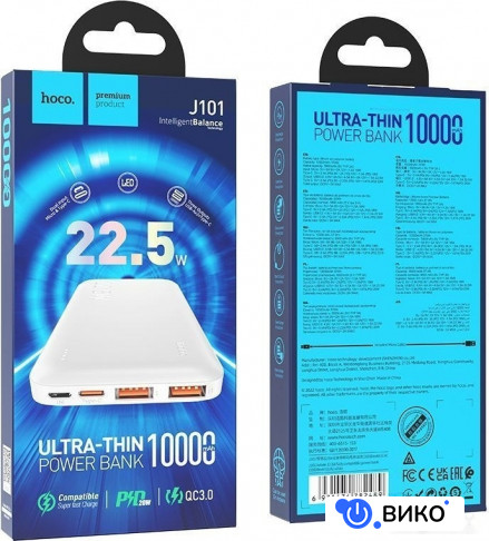 J101 10000mAh (белый), фото 5