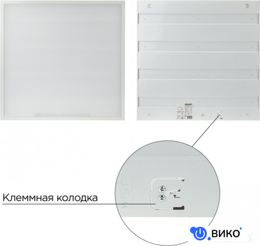 ГОСТ! универсальная светодиодная 19мм ОПАЛ 595x595 40Вт 180–260В IP20 3300Лм 4000K нейтральный свет 607-001, фото 2