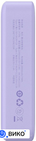 Magnetic Mini Wireless Fast Charge Power Bank 20W 20000mAh (сиреневый), фото 3