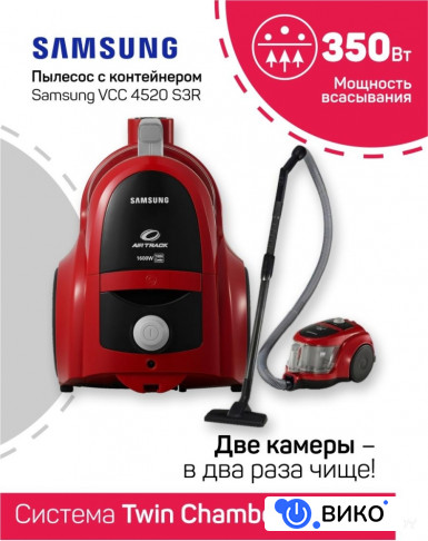 VCC4520S3R/XEV, фото 4