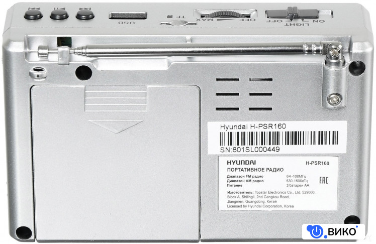 H-PSR160, фото 3