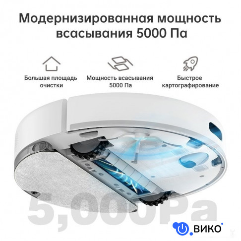 Bot D10s (международная версия, белый), фото 1