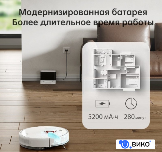 Bot D10s (международная версия, белый), фото 4