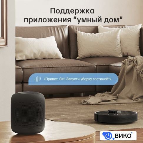 Bot D10s Pro (международная версия, черный), фото 4