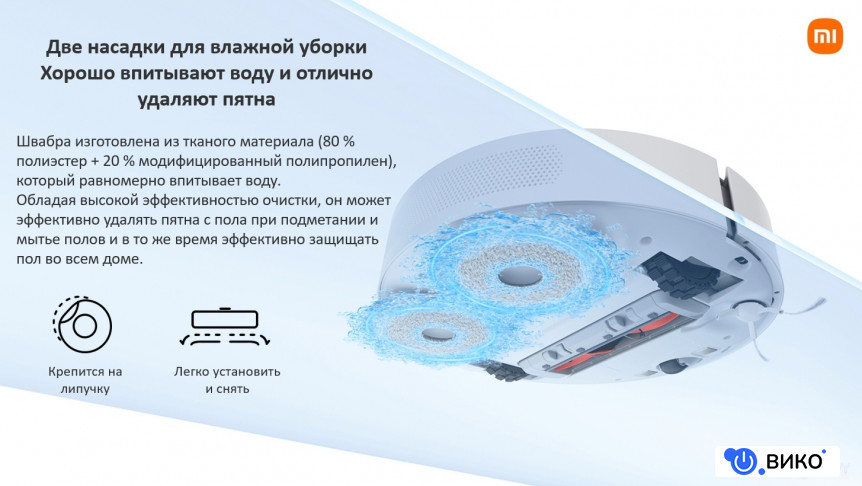 Robot Vacuum S10+ B105 (европейская версия, белый), фото 17