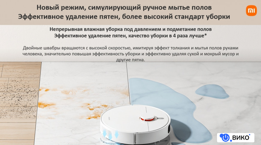 Robot Vacuum S10+ B105 (европейская версия, белый), фото 18