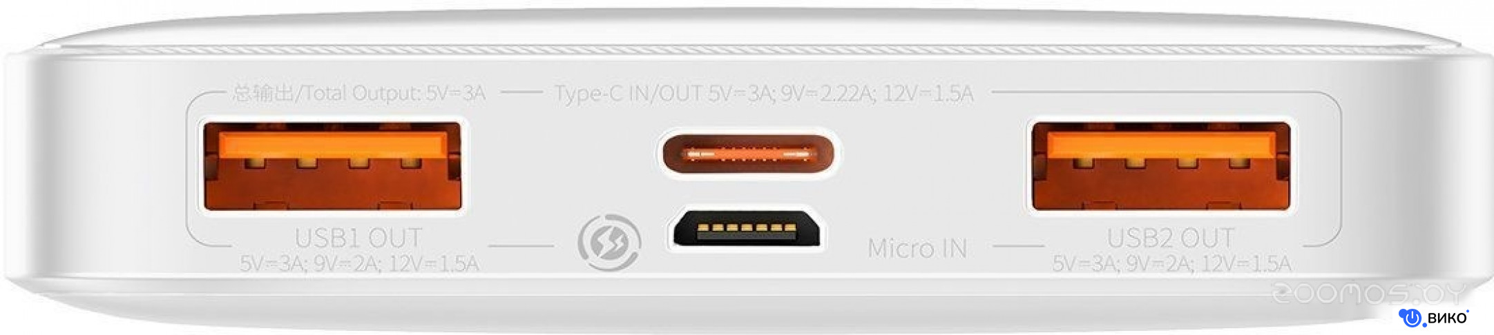 Bipow Fast Charge Power Bank 20W 10000mAh (белый), фото 2