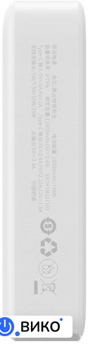 Magnetic Mini Wireless Fast Charge Power Bank 20W 20000mAh (белый), фото 3