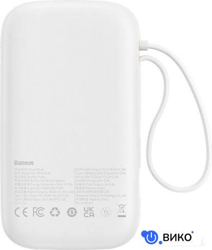 Qpow2 Dual-Cable Digital Display Fast Charge Power Bank 22.5W 10000mAh (белый), фото 1