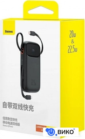Qpow2 Dual-Cable Digital Display Fast Charge Power Bank 22.5W 10000mAh (черный), фото 4