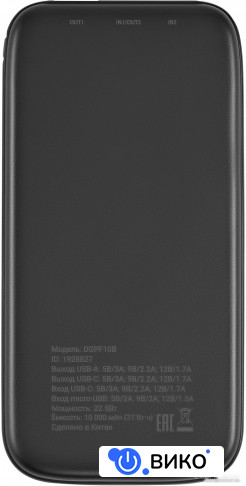 DGPF10B 10000mAh (черный), фото 2