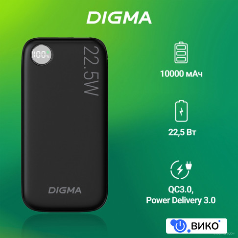DGPF10B 10000mAh (черный), фото 10