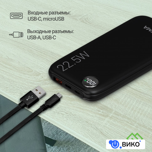 DGPF10B 10000mAh (черный), фото 11