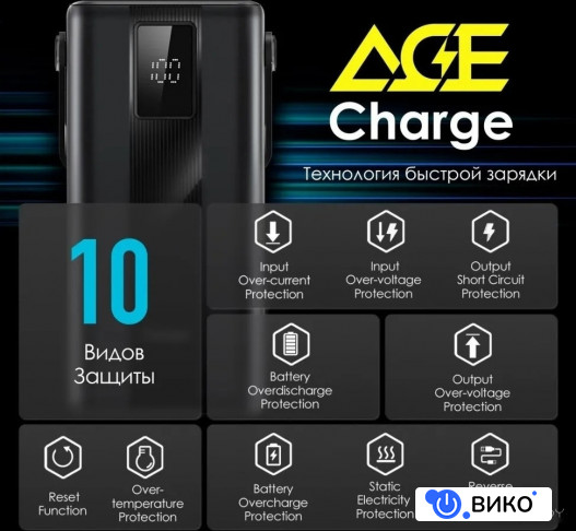 Maxpower 450PF 45000mAh (черный), фото 3