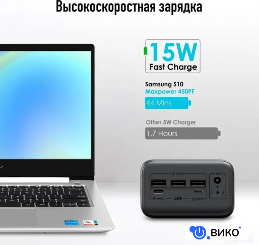 Maxpower 450PF 45000mAh (черный), фото 4