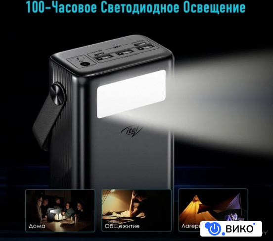 Maxpower 450PF 45000mAh (черный), фото 5