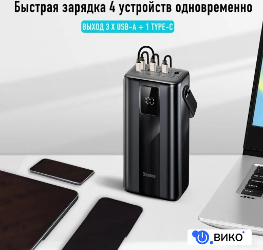 Maxpower 450PF 45000mAh (черный), фото 6