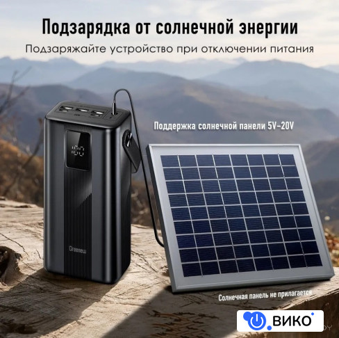 Maxpower 450PF 45000mAh (черный), фото 9