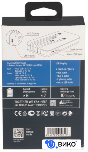 VA2220 20000mAh (белый), фото 15