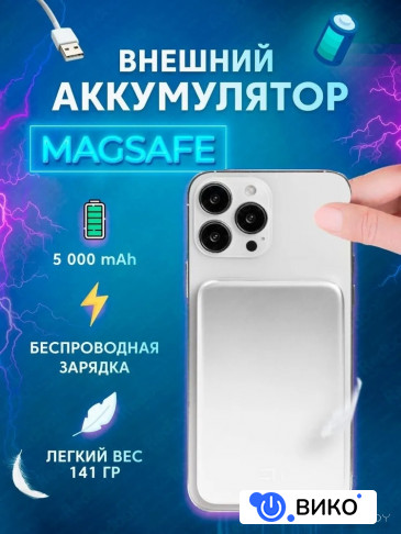 P02 5000mAh (белый, китайская версия), фото 2