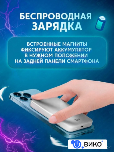 P02 5000mAh (белый, китайская версия), фото 4