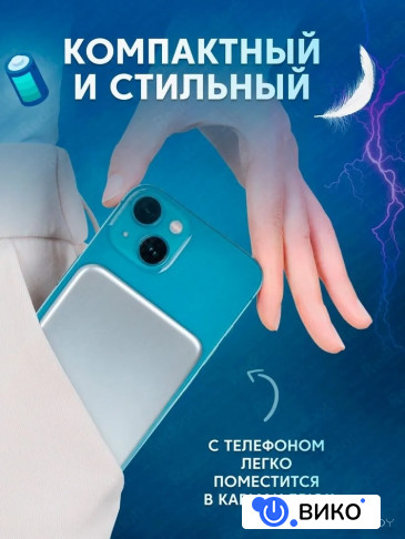 P02 5000mAh (белый, китайская версия), фото 6