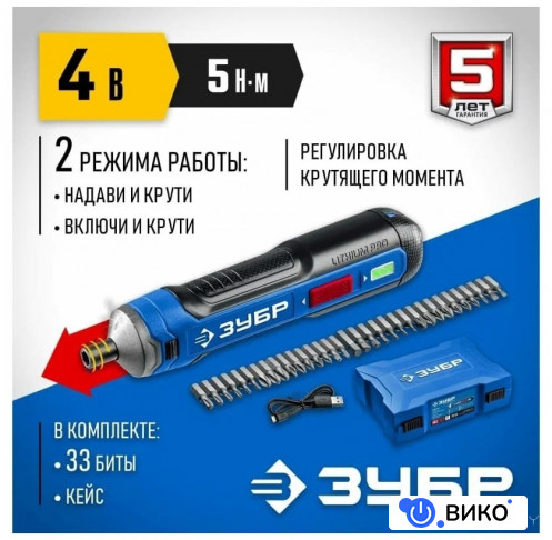 Профессионал PSD-4, фото 5