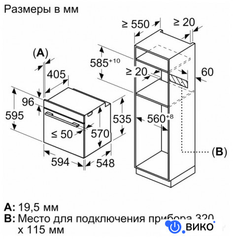 HBA5360W0, фото 3