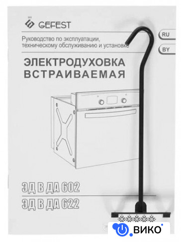 622-02 Б S, фото 6