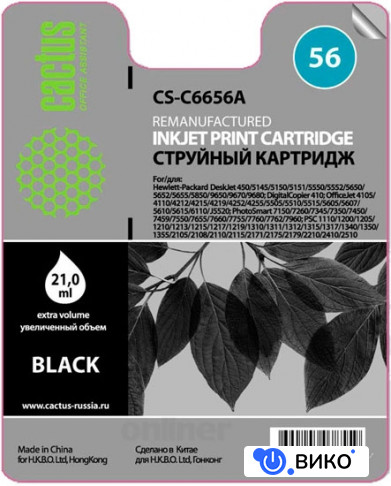 CS-C6656A, фото 1