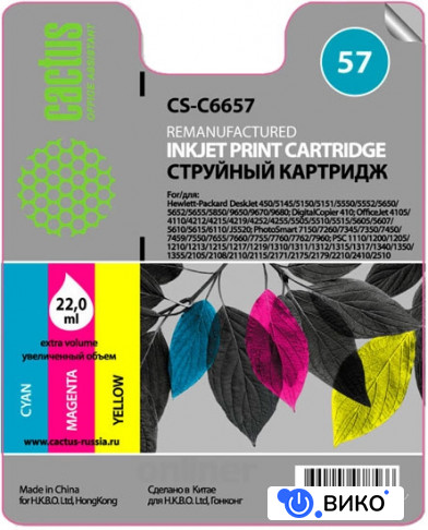 CS-C6657, фото 1